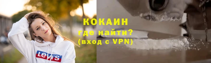 COCAIN Боливия  ОМГ ОМГ рабочий сайт  Георгиевск 