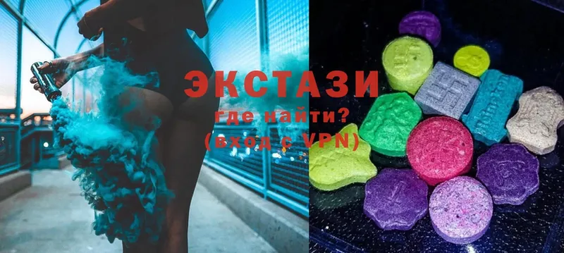 ЭКСТАЗИ 280 MDMA  магазин продажи   Георгиевск 