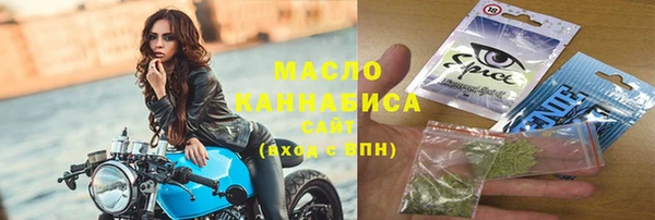 марки lsd Бронницы