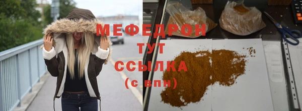 прущая мука Белоозёрский