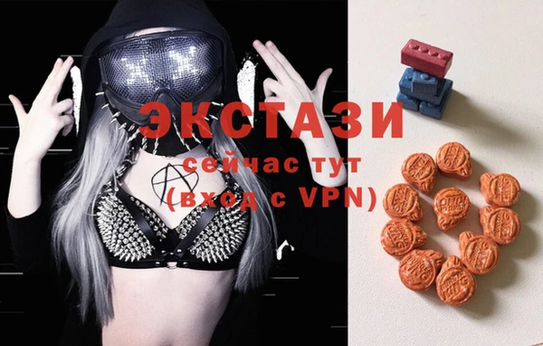 ECSTASY Беломорск