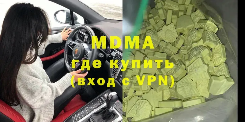 МДМА crystal  hydra зеркало  Георгиевск 