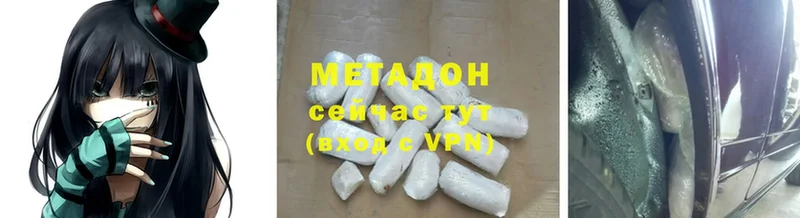 shop какой сайт  Георгиевск  Метадон кристалл 